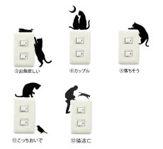 画像3: ☆ネコポス対応☆【CAT　LIFE】ウォールステッカー/猫/ねこ/ネコ/シルエット/ファブリック素材/日本製 (3)