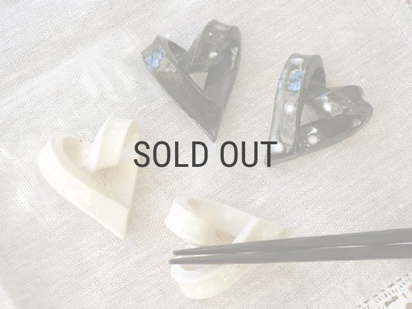 加藤 有紀】 箸置き ハート 手作り/作家/陶器 - Nature Ave.