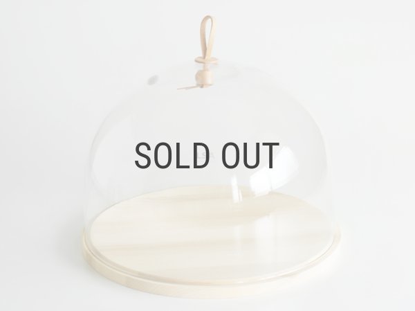 LSA】IVALO ガラスドーム 320mm/ガラス製/木/ケーキドーム/レザー