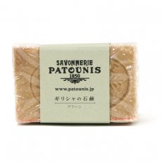 画像1: 【PATOUNIS　パトーニス】ギリシャの石鹸　グリーン　120ｇ/固形ソープ /天然オリーブオイル (1)