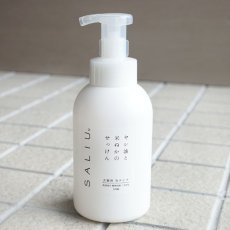 画像1: 【SALIU】ヤシ油と米ぬかのせっけん　犬猫用せっけん　500ml/日本製/ペット　シャンプー/泡ボトル/動物に優しい/手肌に優しい/地球に優しい/eco (1)