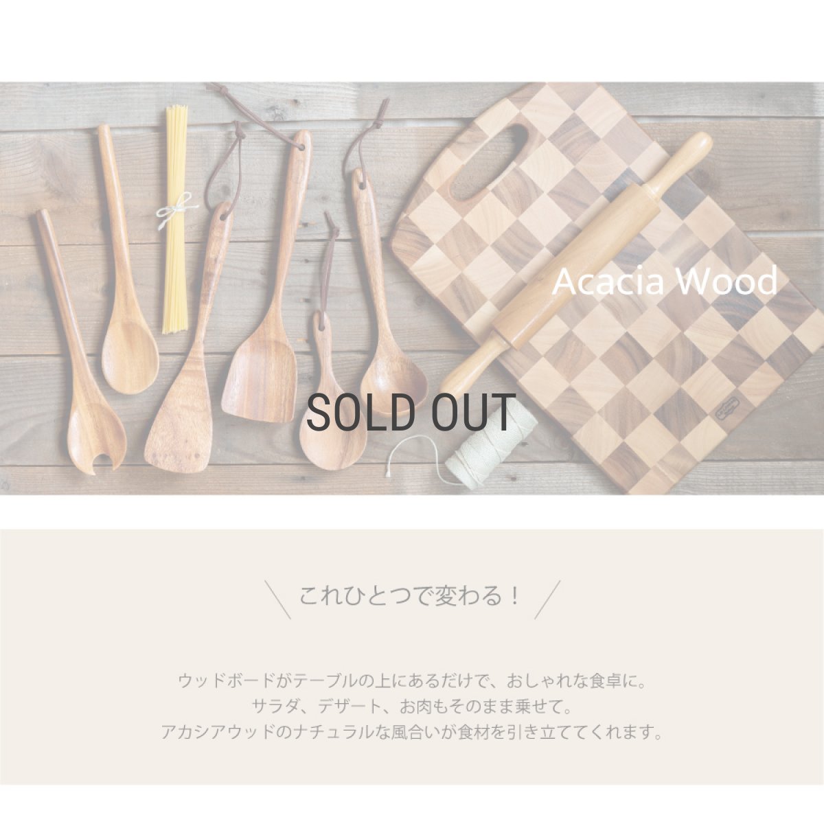 画像2: 【 Acacia Wood 】サラダサーバー　木製　スプーンフォーク　セット　アカシア　 (2)