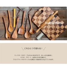 画像2: 【 Acacia Wood 】チェック　木製　カッティングボード　ハンドル　サイズS 　35cm x 24.5cm　アカシア　 (2)