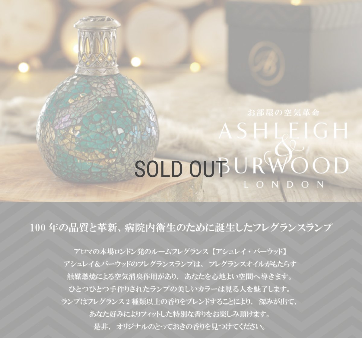 画像2: 【Ashleigh & Burwood】アシュレイ＆バーウッド　フレグランスオイル　 ピンクピオニー＆ムスク　500ml　Pink Peony & Musk　イギリス (2)