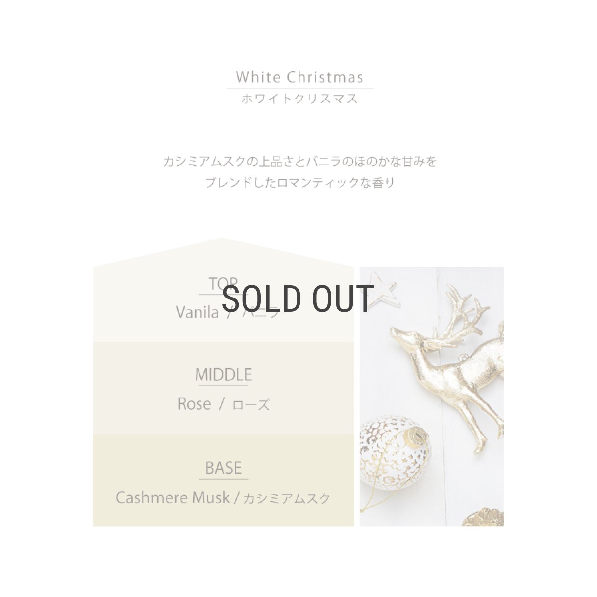 画像4: 【Ashleigh & Burwood】アシュレイ＆バーウッド　クリスマス限定　リードディフューザー　100ml  White Christmas (ホワイトクリスマス) (4)