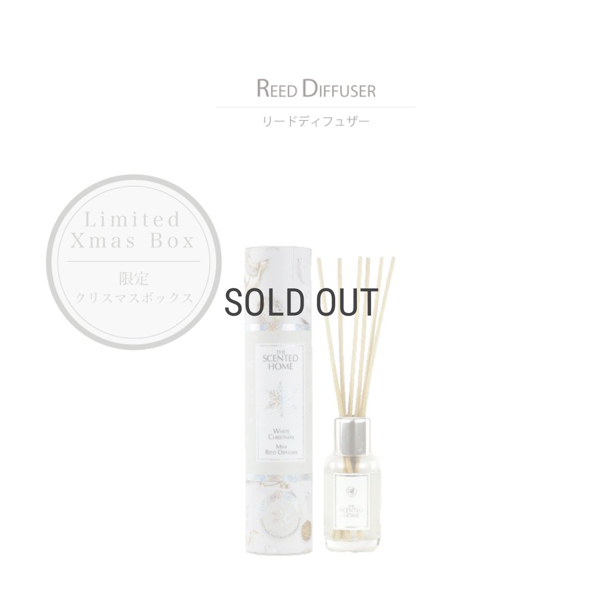 画像3: 【Ashleigh & Burwood】アシュレイ＆バーウッド　クリスマス限定　リードディフューザー　100ml  White Christmas (ホワイトクリスマス) (3)