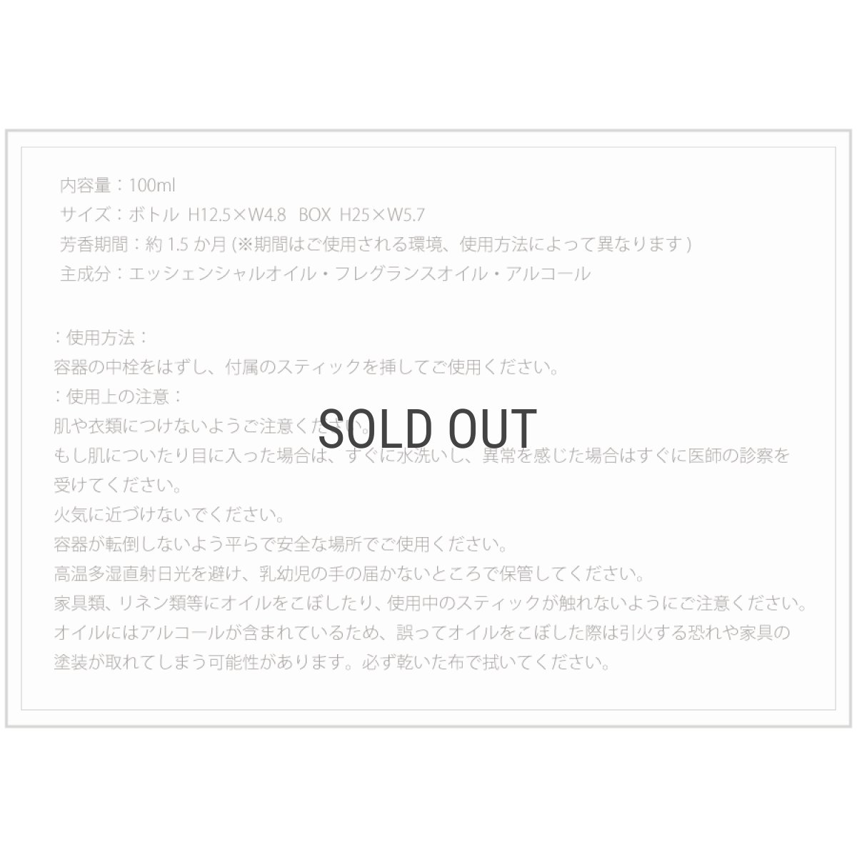 画像5: 【Ashleigh & Burwood】アシュレイ＆バーウッド　クリスマス限定　リードディフューザー　100ml  White Christmas (ホワイトクリスマス) (5)