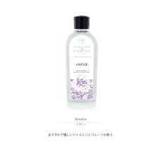 画像4: 【Ashleigh & Burwood】アシュレイ＆バーウッド　消臭　フレグランスオイル アメリー500ml　Amelli イギリス製 (4)