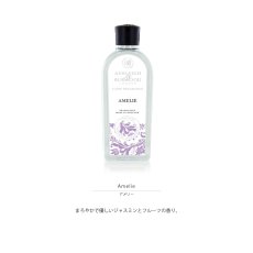 画像4: 【Ashleigh & Burwood】アシュレイ＆バーウッド　フレグランスオイル アメリー500ml　 (4)