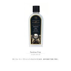 画像4: 【Ashleigh & Burwood】アシュレイ＆バーウッド　フレグランスランプ用オイル　フレグランスオイル　フェスティヴフィズ 500ml　クリスマス (4)