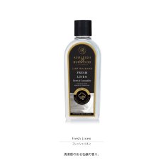 画像4: 【Ashleigh & Burwood】アシュレイ＆バーウッド　消臭　フレグランスオイル　フレッシュリネン 500ml　 Fresh Linen イギリス製 (4)