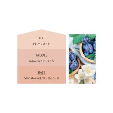 画像5: 【Ashleigh & Burwood】アシュレイ＆バーウッド　フレグランスオイル　 	ジャスミン&ダムソン500ml　Jasmin & Damson  イギリス製 (5)