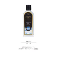 画像4: 【Ashleigh & Burwood】アシュレイ＆バーウッド　フレグランスオイル　ニュートラル500ml　 (4)