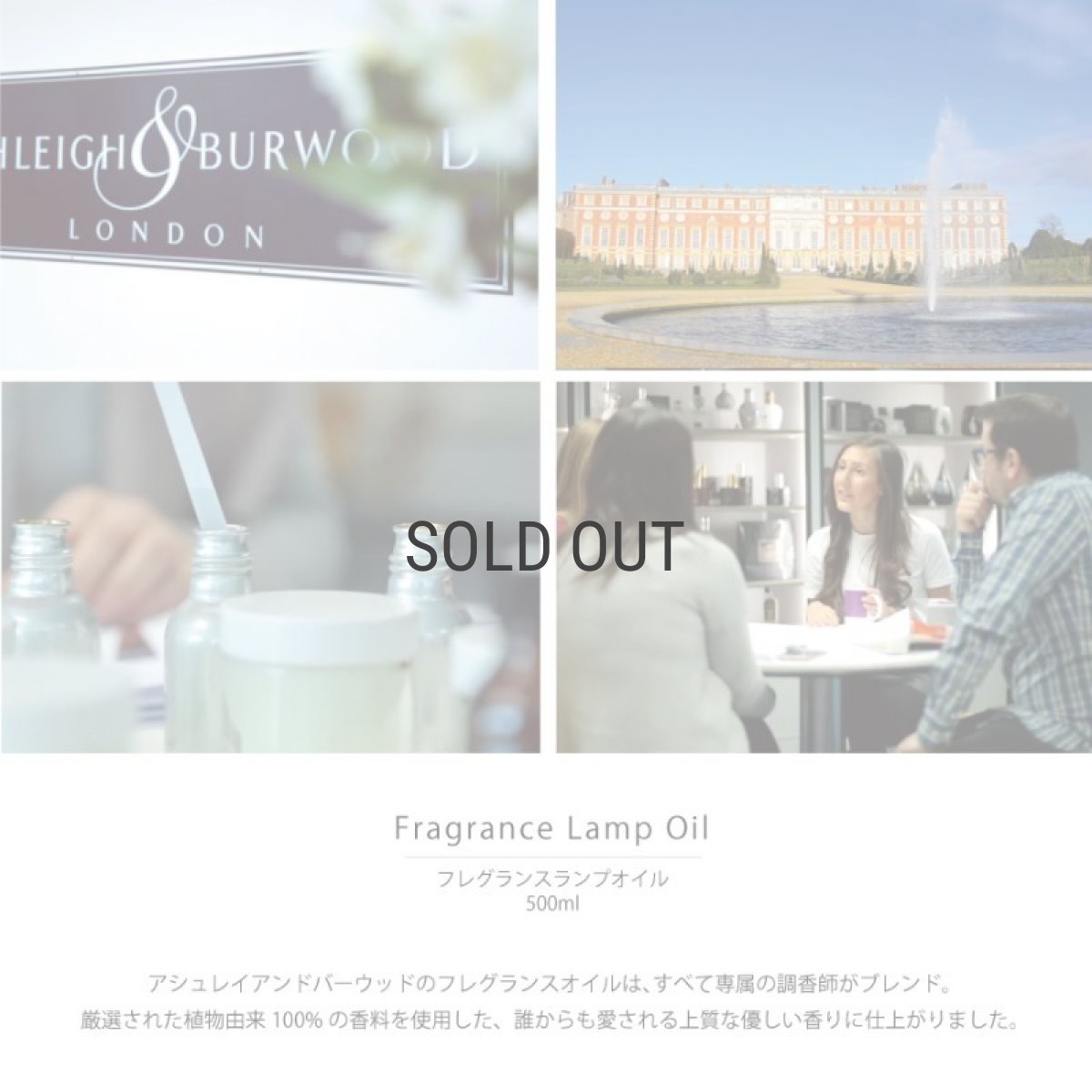 画像3: 【Ashleigh & Burwood】アシュレイ＆バーウッド　フレグランスオイル　 ピンクピオニー＆ムスク　500ml　Pink Peony & Musk　イギリス (3)