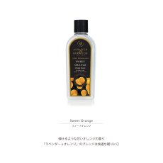 画像4: 【Ashleigh & Burwood】アシュレイ＆バーウッド　フレグランスオイル 500ml　スイートオレンジ　Sweet Orange　 (4)