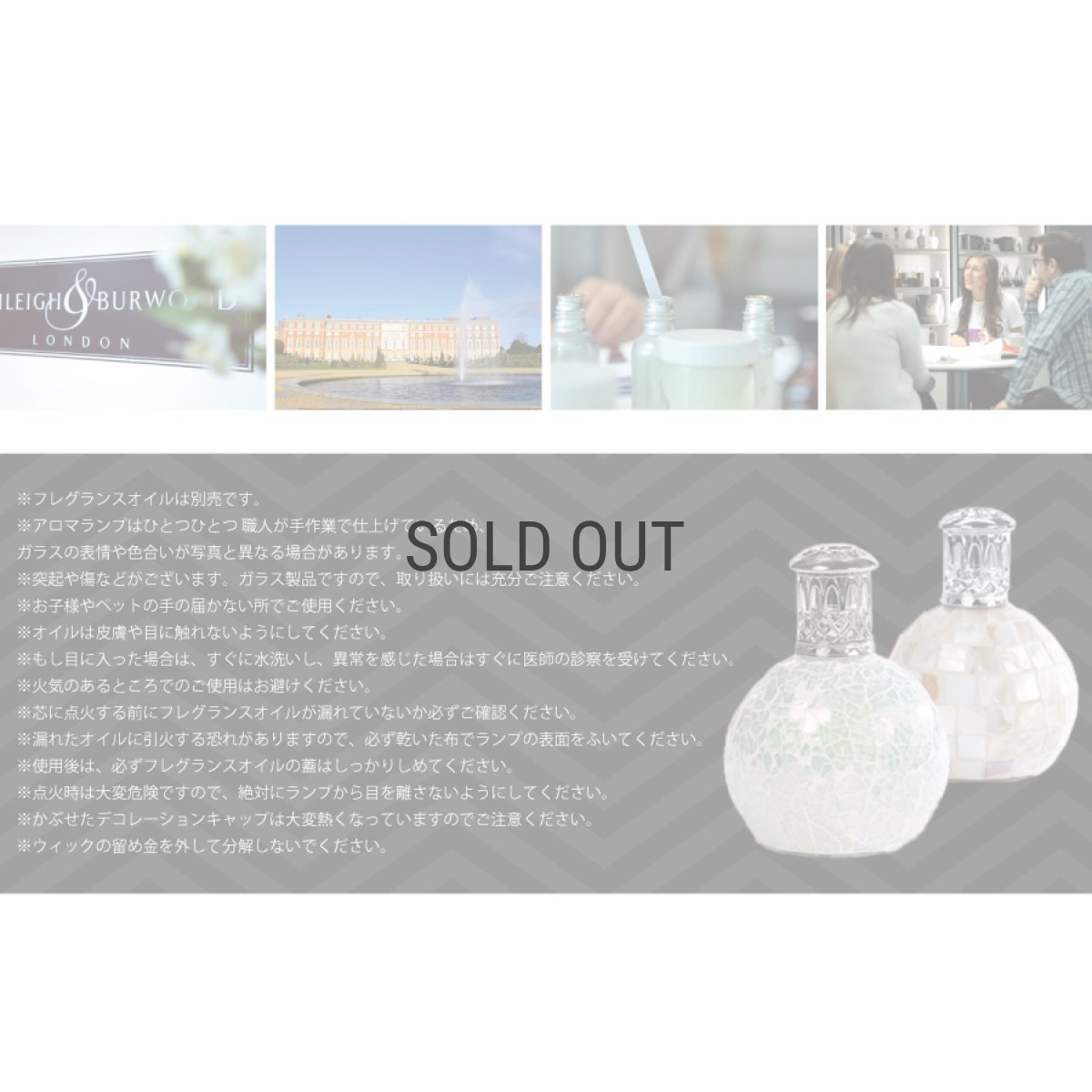 画像7: 【Ashleigh & Burwood】アシュレイ＆バーウッド　フレグランスランプS　エンチャンテッドフォレスト　 Enchanted Forest　ハンドメイド　イギリス製 (7)