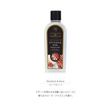 画像4: 【Ashleigh & Burwood】アシュレイ＆バーウッド　フレグランスオイル　ルバーブ＆ローズ　500ml (4)