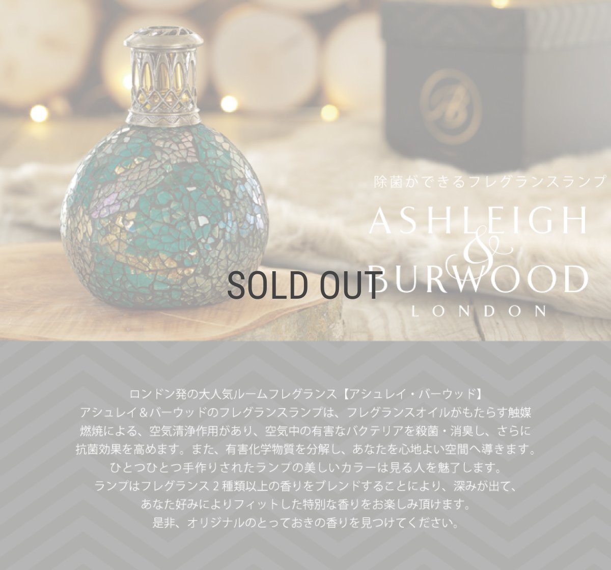 画像2: ★数量限定★【Ashleigh & Burwood】アシュレイ＆バーウッド　フレグランスオイル 500ml　フリージア＆ピーチフラワー Freesia  Peach flower (2)