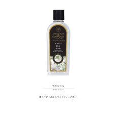 画像4: 【Ashleigh & Burwood】アシュレイ＆バーウッド　フレグランスオイル　 	ホワイトティー　500ml (4)