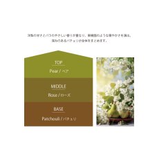 画像5: 【Ashleigh & Burwood】アシュレイ＆バーウッド　フレグランスオイル　イングリッシュペア ＆ ローズ 500ml　English Pear & Rose  消臭　イギリス製 (5)