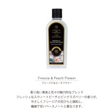 画像4: ★数量限定★【Ashleigh & Burwood】アシュレイ＆バーウッド　フレグランスオイル 500ml　フリージア＆ピーチフラワー Freesia  Peach flower (4)