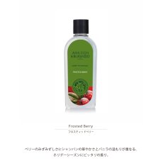 画像4: ★数量限定★【Ashleigh & Burwood】アシュレイ＆バーウッド　フレグランスランプ用オイル　フレグランスオイル　フロスティッドベリー　 500ml  Frosted Berry　イギリス製 (4)