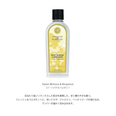 画像2: 【Ashleigh & Burwood】アシュレイ＆バーウッド　フレグランスオイル　 ピンクピオニー＆ムスク　500ml　Pink Peony & Musk