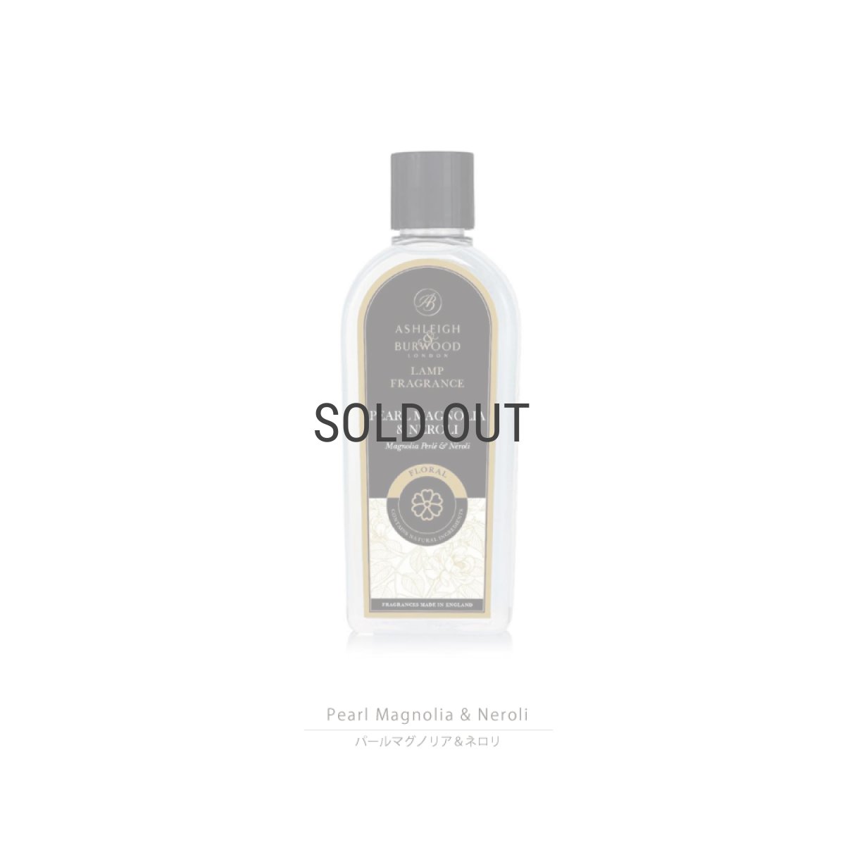画像4: 【Ashleigh & Burwood】アシュレイ＆バーウッド　フレグランスオイル　パールマグノリア＆ネロリ　 500ml　Pearl Magnolia & Neroli   消臭　イギリス製 (4)