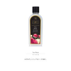 画像4: 【Ashleigh & Burwood】アシュレイ＆バーウッド　フレグランスオイル ティーローズ 500ml (4)