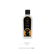 画像4: 【Ashleigh & Burwood】アシュレイ＆バーウッド　フレグランスオイル　ロマンス 500ml　Romance  消臭　イギリス製 (4)