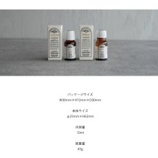 画像4: 【BALLON 】ラベンダー オイル　100% エッセンシャルオイル10ml　アロマオーナメント　Lavender　バロン 　Made in Japan  (4)