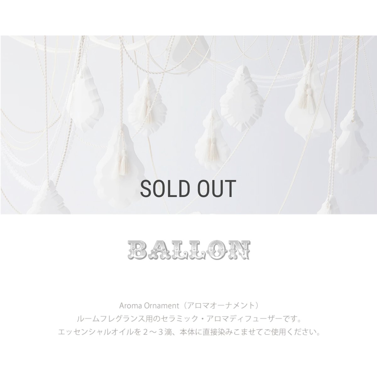 画像2: 【BALLON 】アロマオーナメント　Chandelier C セット　シャンデリア　ローズ　フレグランスオイル　AROMA ORNAMENT 　 (2)