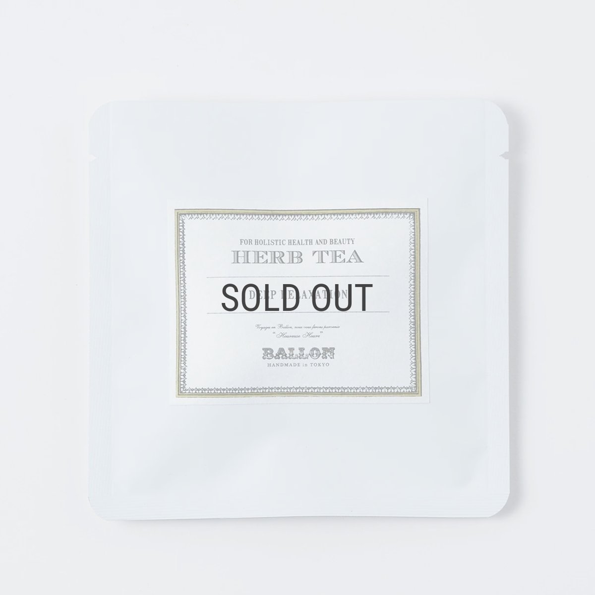画像14: 【BALLON 】ハーブティー　ティーバッグ　６種　バロン　ケアコスメ　ノンカフェイン (14)
