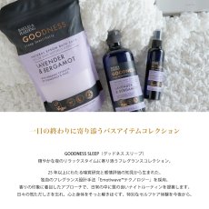 画像3: 【BAYLIS&HARDING】GOODNES SLEEPボディウォッシュ　500ml　（ラベンダー＆ベルガモット）　ボディーソープ　質の良い睡眠　 ベイリス＆ハーディング　イギリス製 (3)