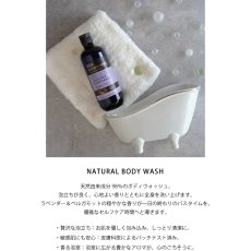画像4: 【BAYLIS&HARDING】GOODNES SLEEPボディウォッシュ　500ml　（ラベンダー＆ベルガモット）　ボディーソープ　質の良い睡眠　 ベイリス＆ハーディング　イギリス製 (4)