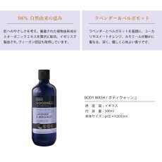 画像6: 【BAYLIS&HARDING】GOODNES SLEEPボディウォッシュ　500ml　（ラベンダー＆ベルガモット）　ボディーソープ　質の良い睡眠　 ベイリス＆ハーディング　イギリス製 (6)