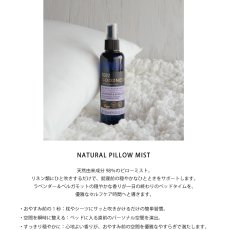 画像3: 【BAYLIS&HARDING】GOODNESS SLEEP ピローミスト100ml　（ラベンダー＆ベルガモット）　　質の良い睡眠　 ベイリス＆ハーディング　イギリス製　 (3)