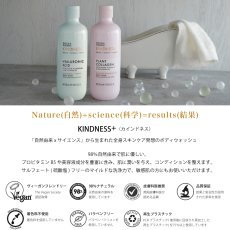 画像2: 【BAYLIS&HARDING】 カインドネス+ ボディウォッシュ プラントコラーゲン　ヒアルロン酸　 500ml ボディーソープ イギリス製 ヴィーガン  ココナッツ＆ローズの香り　洋ナシ＆オレンジブロッサムの香り　 KINDNESS+ (2)