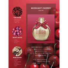 画像2: 【BAYLIS&HARDING】Midnight Cherry バスバブル　ミッドナイトチェリー　Bath Bubble 250ml イギリス製　入浴材　数量限定 (2)