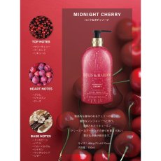 画像3: 【BAYLIS&HARDING】Midnight Cherry ハンド＆ボディウォッシュ　ミッドナイトチェリー　Hand & Body Wash 500ml イギリス製　ハンド　ボディーソープ　数量限定 (3)