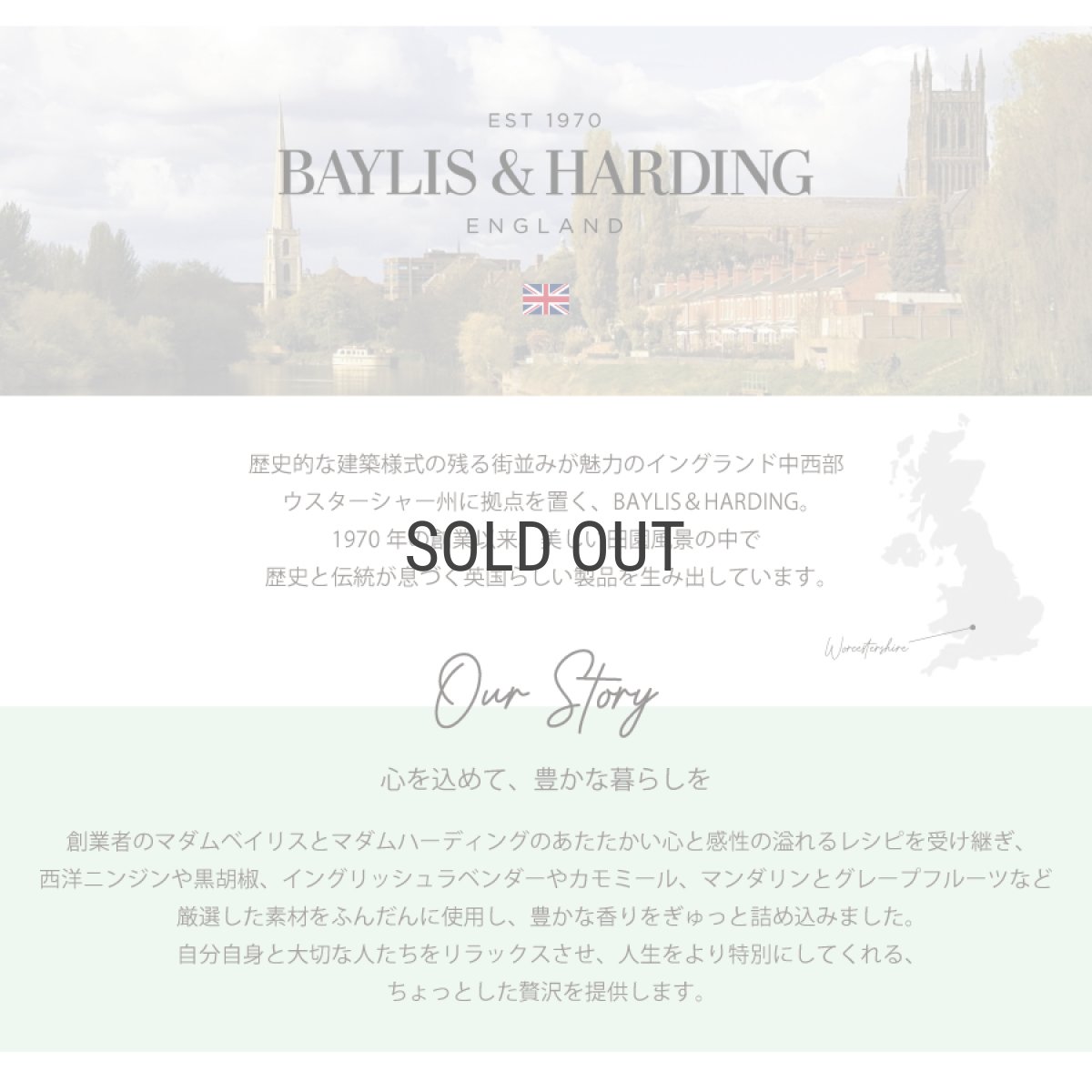 画像3: 【BAYLIS&HARDING】Festive Friends　バスギフトセット　イギリス　数量限定　ボディソープ　シャワージェル　バスバブル　 (3)
