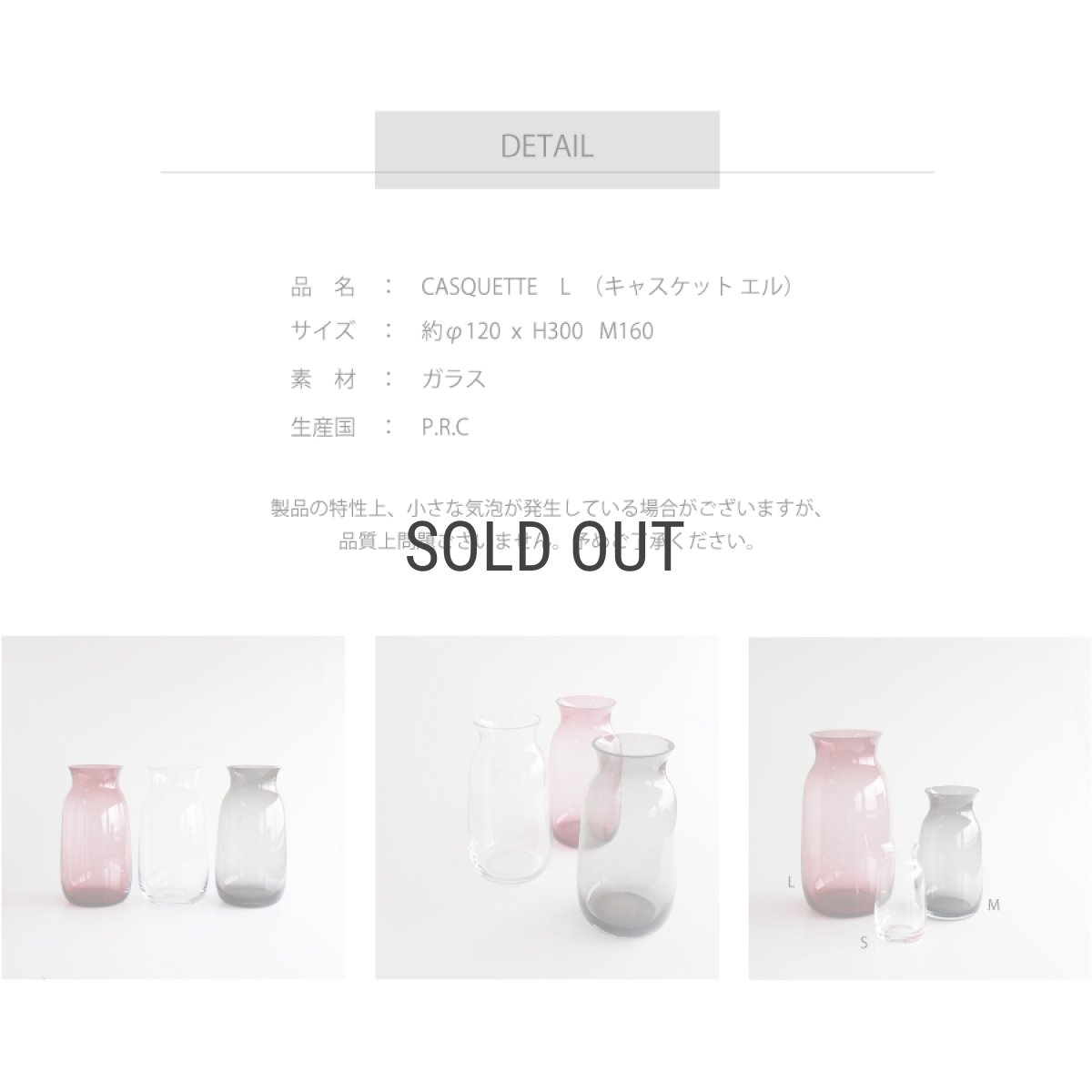 画像4: 【BOB CRAFT】キャスケット L  クリア 高さ30cm ガラス フラワーベース 花瓶  (4)