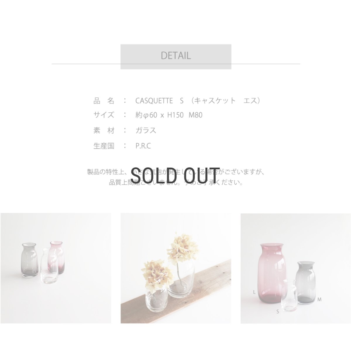 画像4: 【BOB CRAFT】キャスケット　S　15cm 　クリア　ガラス　フラワーベース　花瓶 Casquette (4)