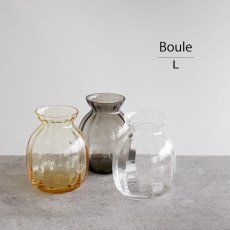 画像1: 【BOB CRAFT】ブール　L　高さ 15cm 　ガラス　フラワーベース　クリア　アンバー　グレイ　花瓶　 (1)