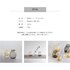 画像5: 【BOB CRAFT】ブール　S 　クリア　高さ 9cm 　ガラス　フラワーベース　花瓶　 (5)