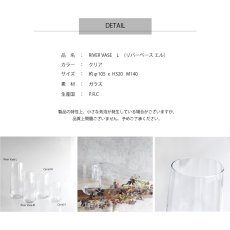 画像4: 【BOB CRAFT】リバーベース　L　高さ 32cm 　ガラス　フラワーベース　花瓶　　River Vase (4)