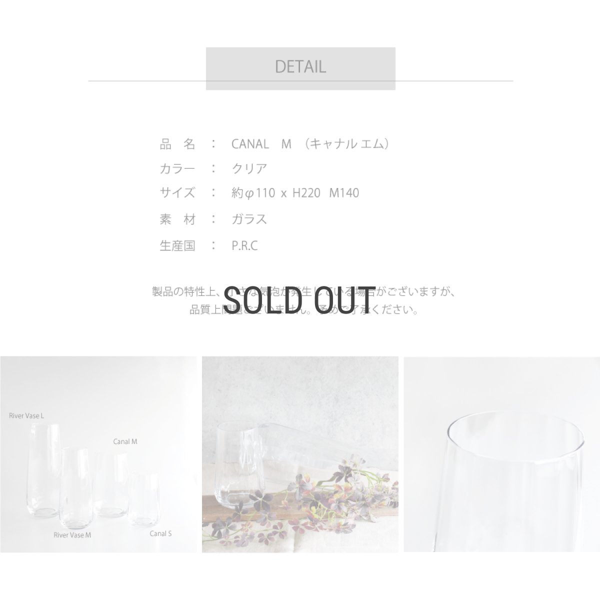 画像4: 【BOB CRAFT】キャナル　M　高さ 22cm 　ガラス　フラワーベース　花瓶　Canal (4)