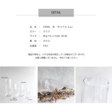 画像4: 【BOB CRAFT】キャナル　M　高さ 22cm 　ガラス　フラワーベース　花瓶　Canal (4)