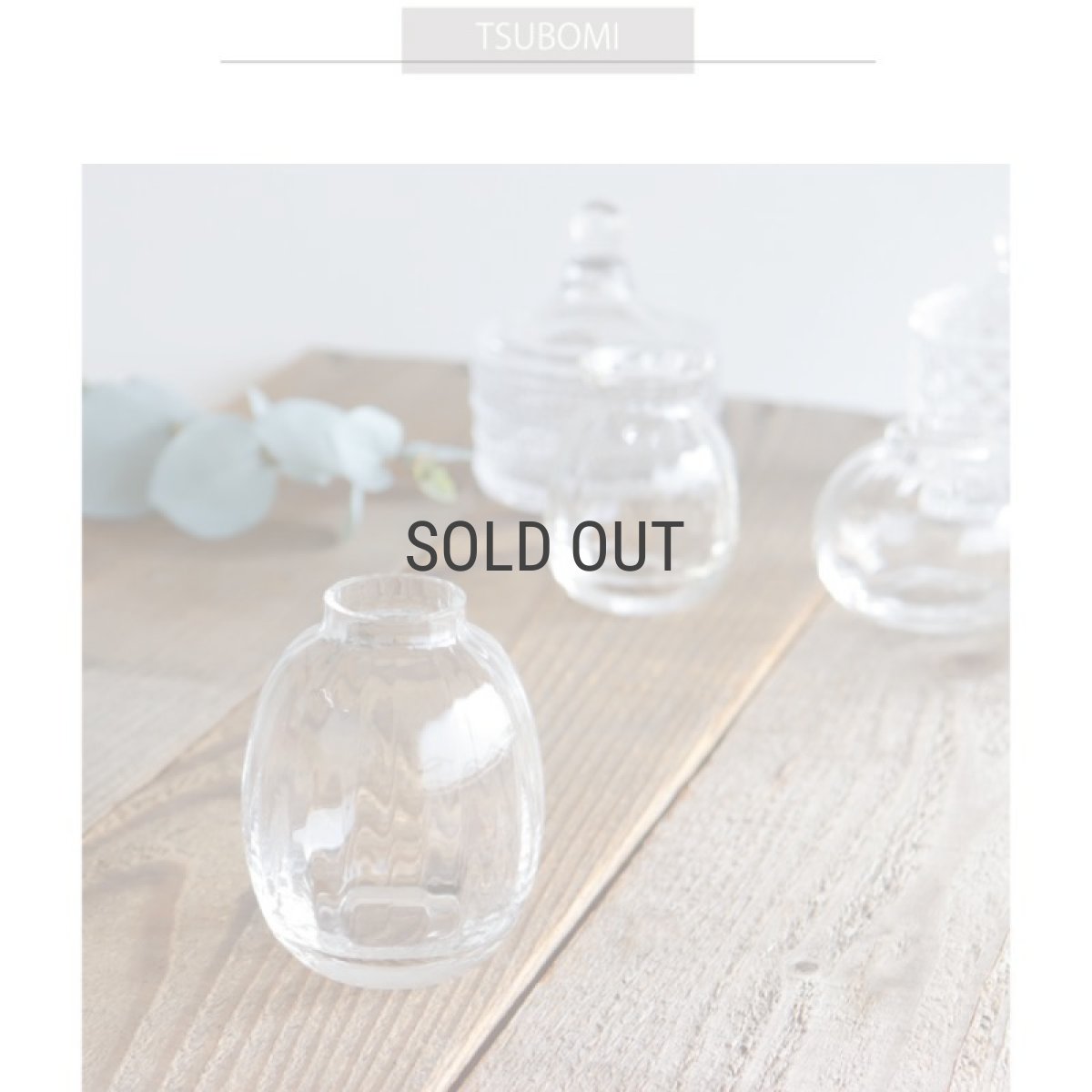 画像3: 【BOB CRAFT】Small Vase Tsubomi ツボミ長　H80mm 　ガラス　フラワーベース　花瓶　 (3)