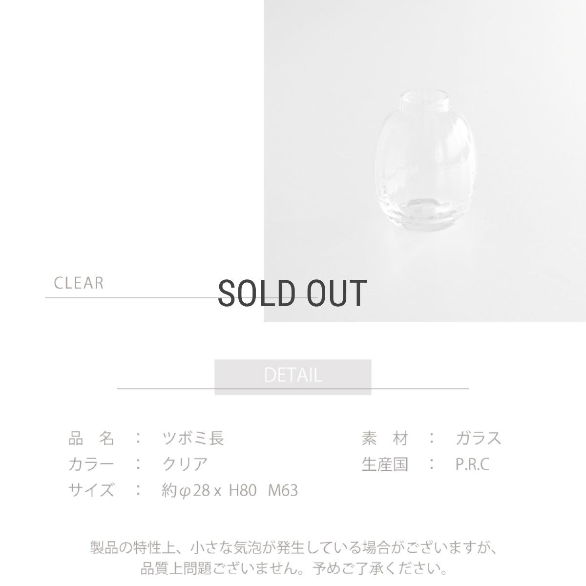 画像4: 【BOB CRAFT】Small Vase Tsubomi ツボミ長　H80mm 　ガラス　フラワーベース　花瓶　 (4)